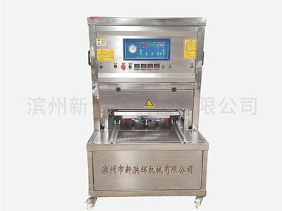 盒(he)式氣調(diao)包裝機(ji)